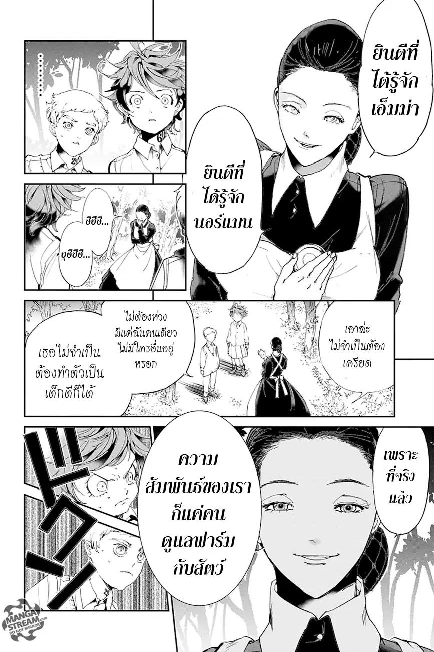 หน้า 4 จาก 21