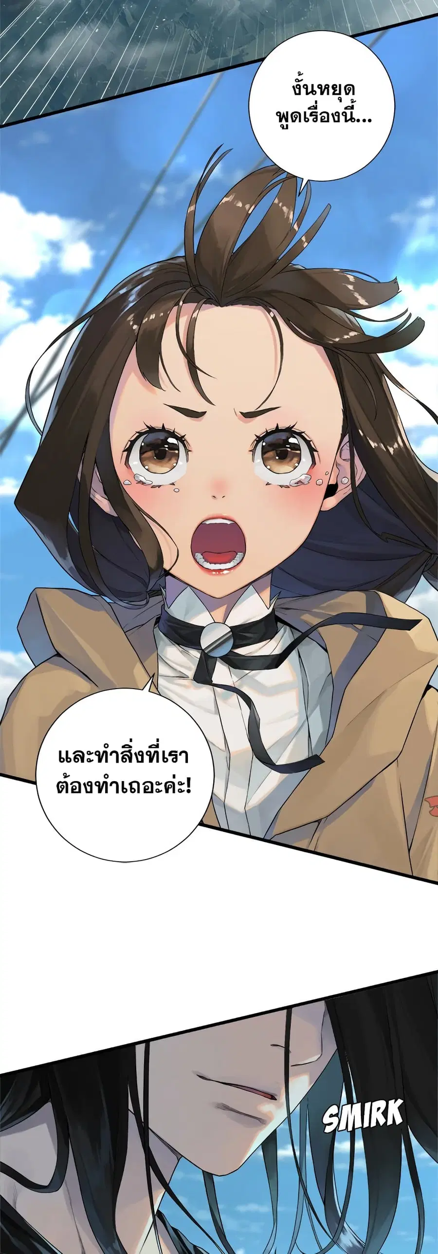 หน้า 23 จาก 31