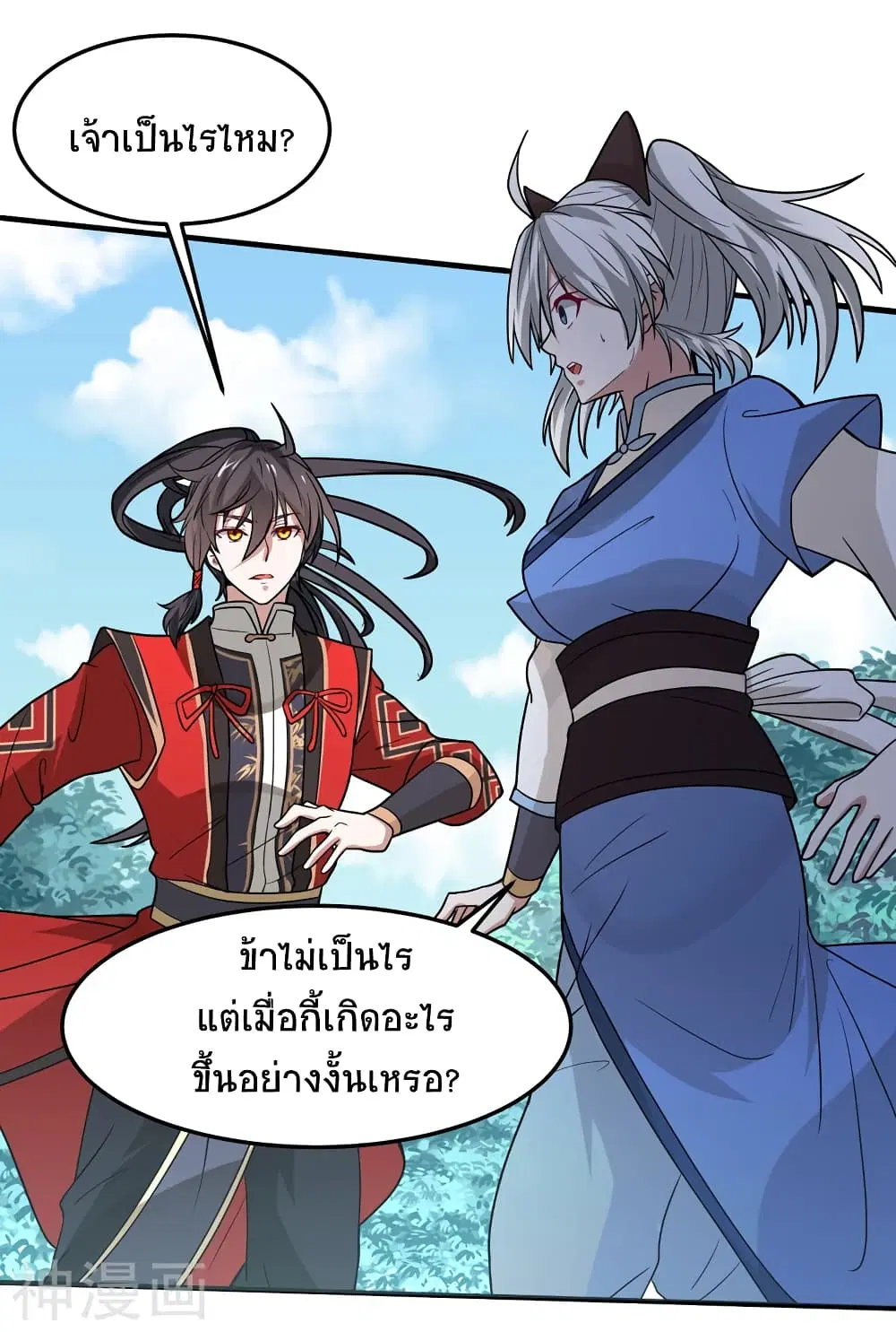 หน้า 15 จาก 30