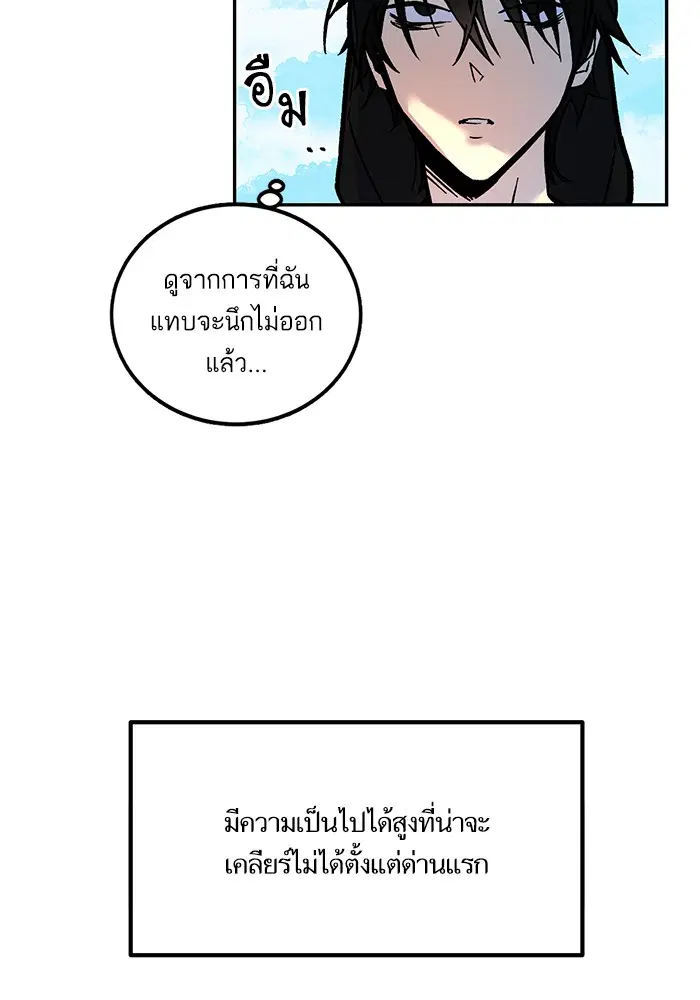 หน้า 23 จาก 104