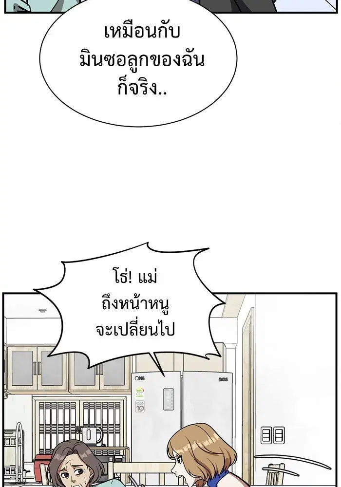 หน้า 73 จาก 177