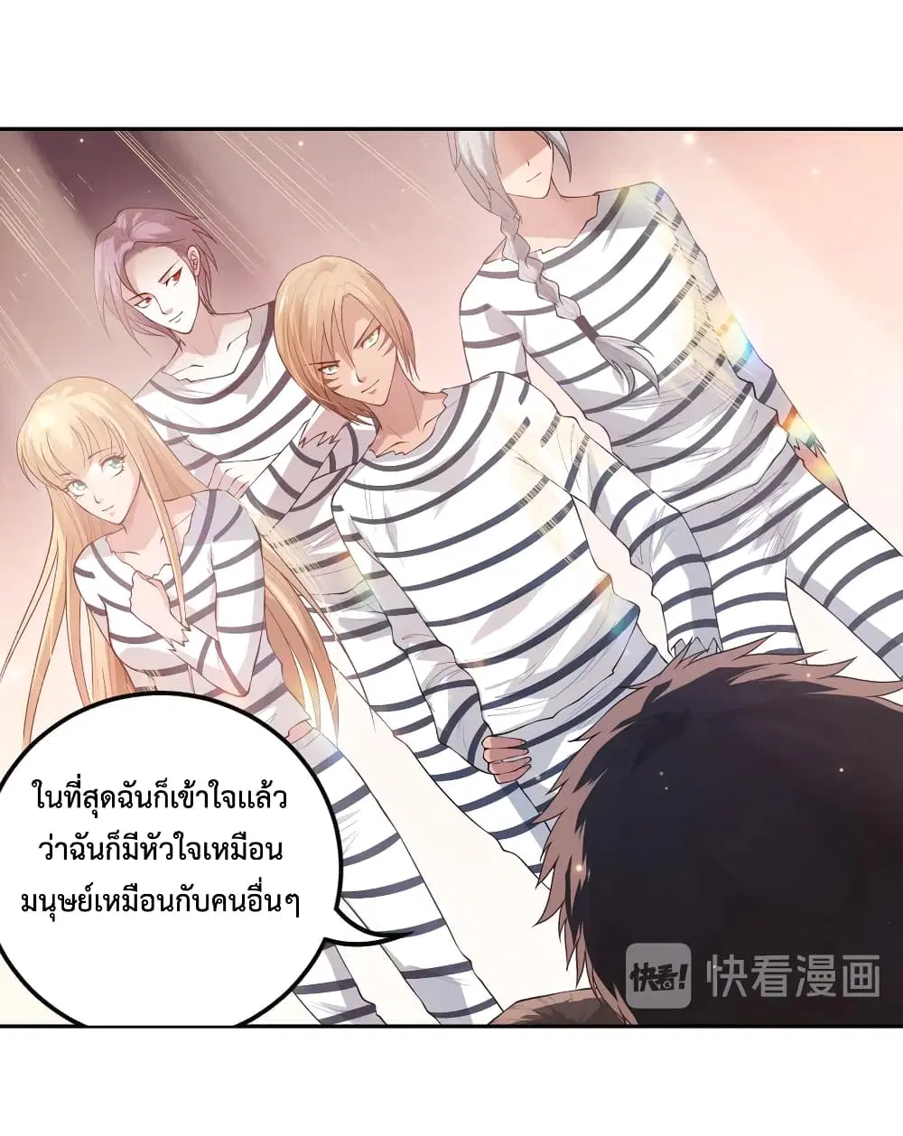 หน้า 10 จาก 73