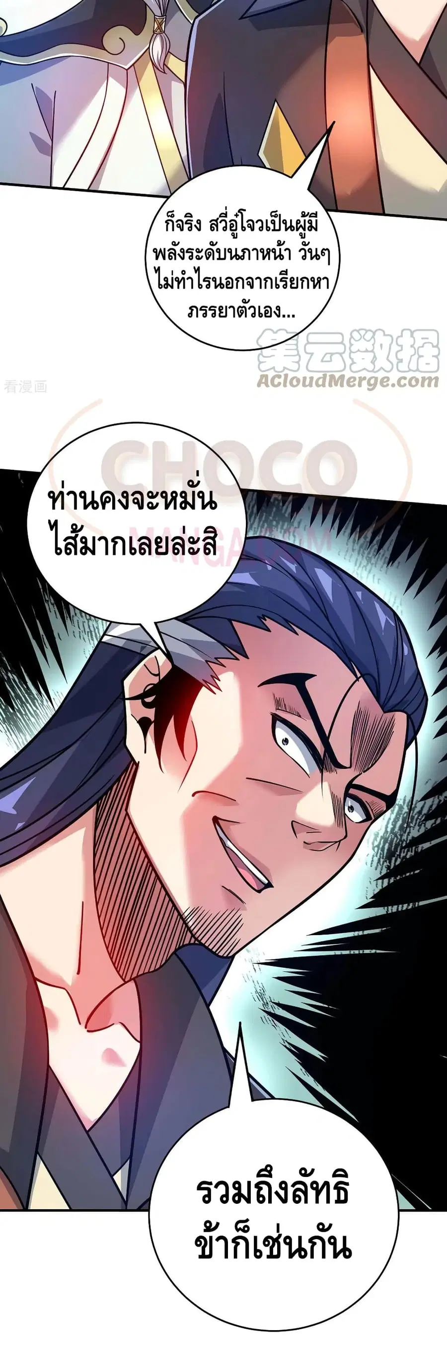 หน้า 5 จาก 22