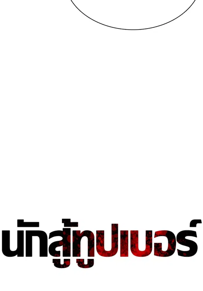 หน้า 48 จาก 167