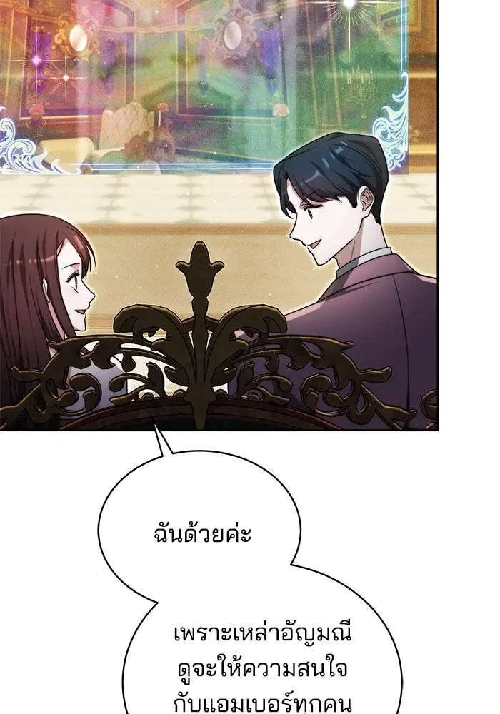 หน้า 108 จาก 121