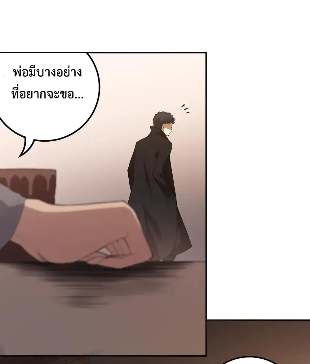 หน้า 69 จาก 76