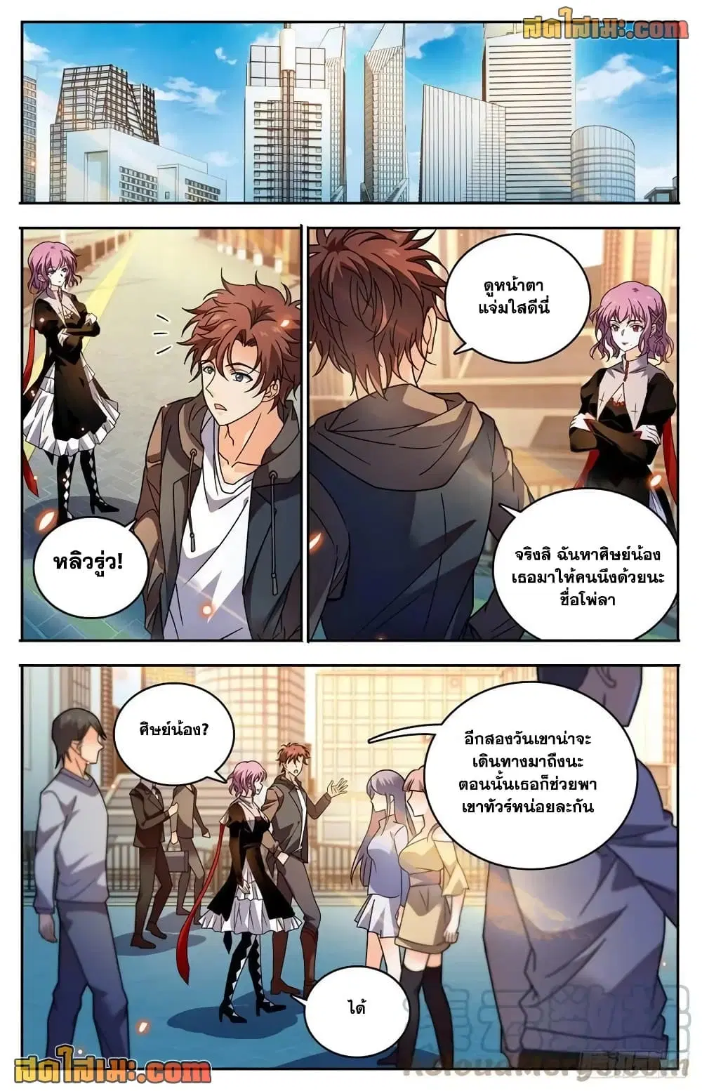 หน้า 7 จาก 14