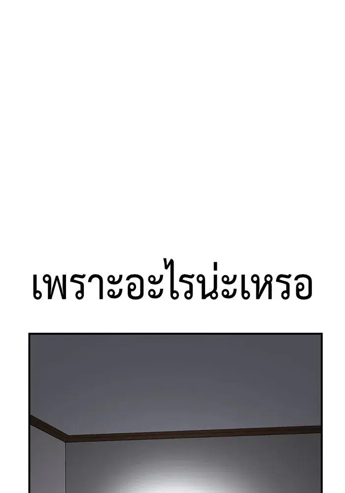 หน้า 13 จาก 190