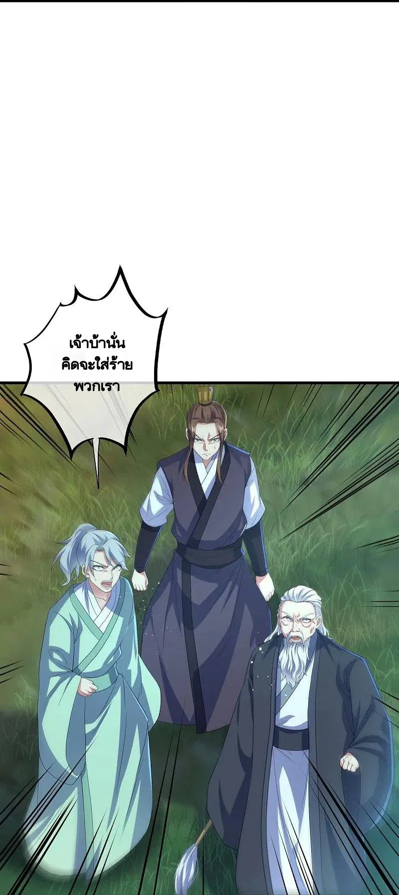 หน้า 24 จาก 65