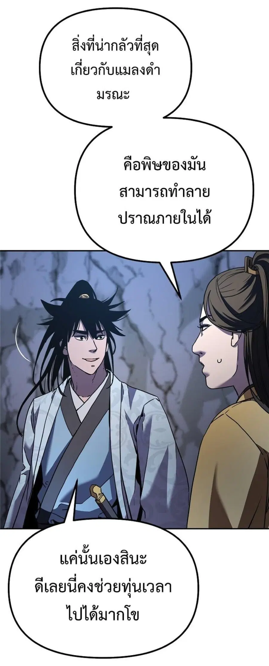 หน้า 5 จาก 70