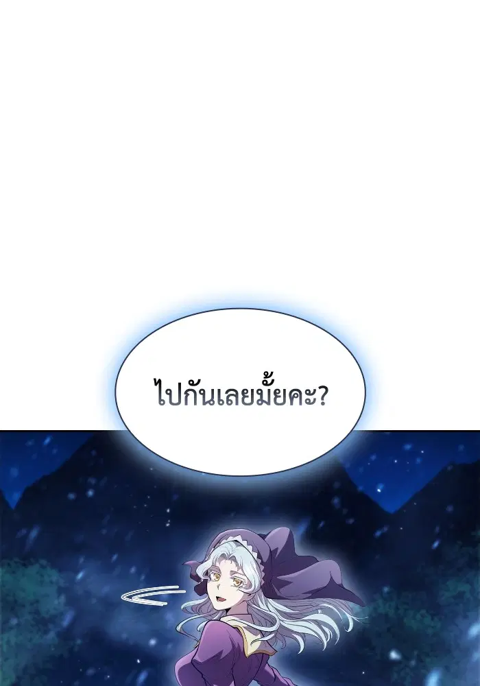 หน้า 109 จาก 127