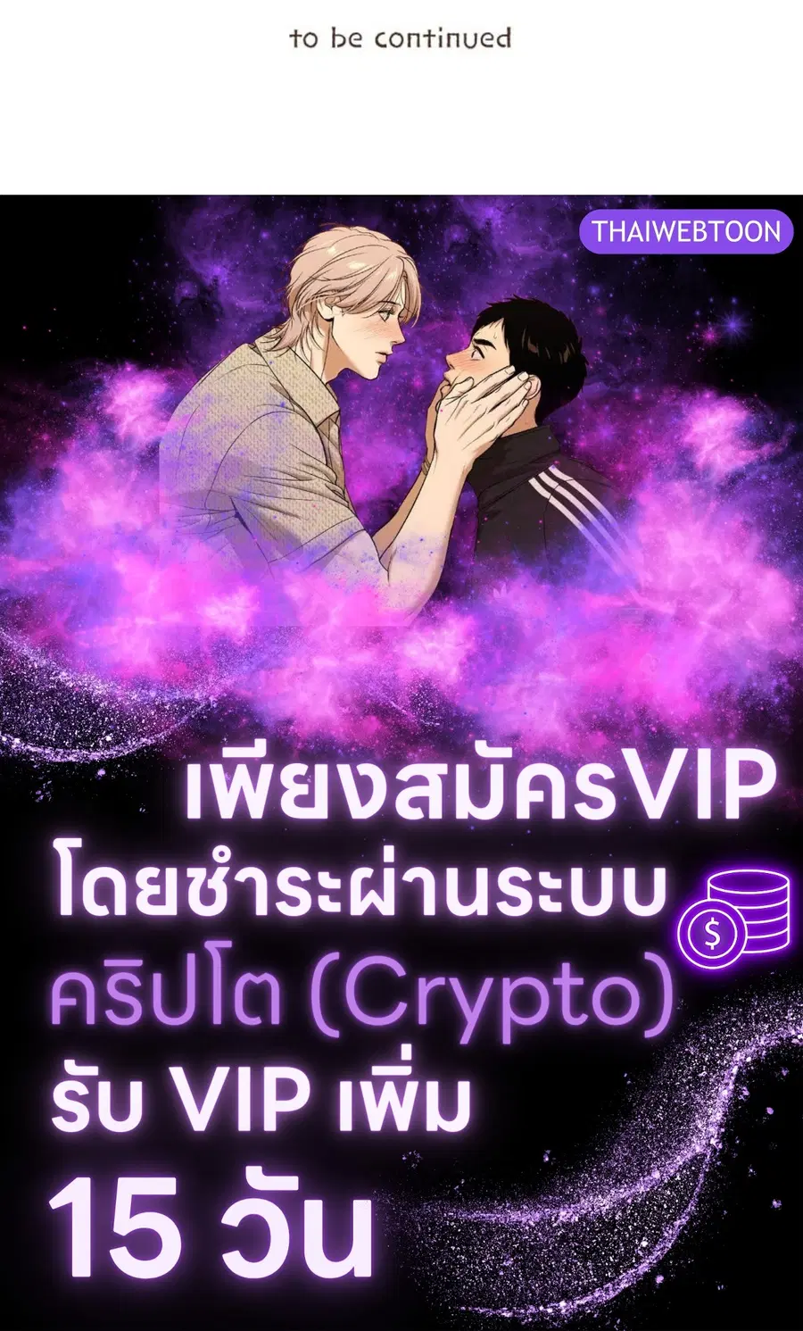 หน้า 74 จาก 74