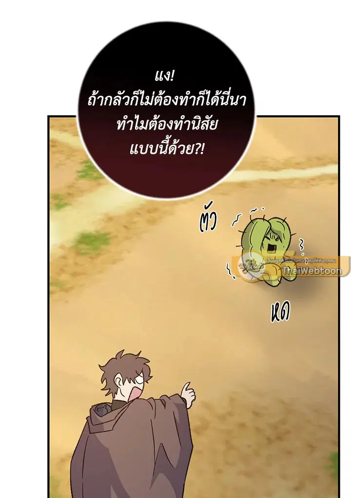 หน้า 51 จาก 117