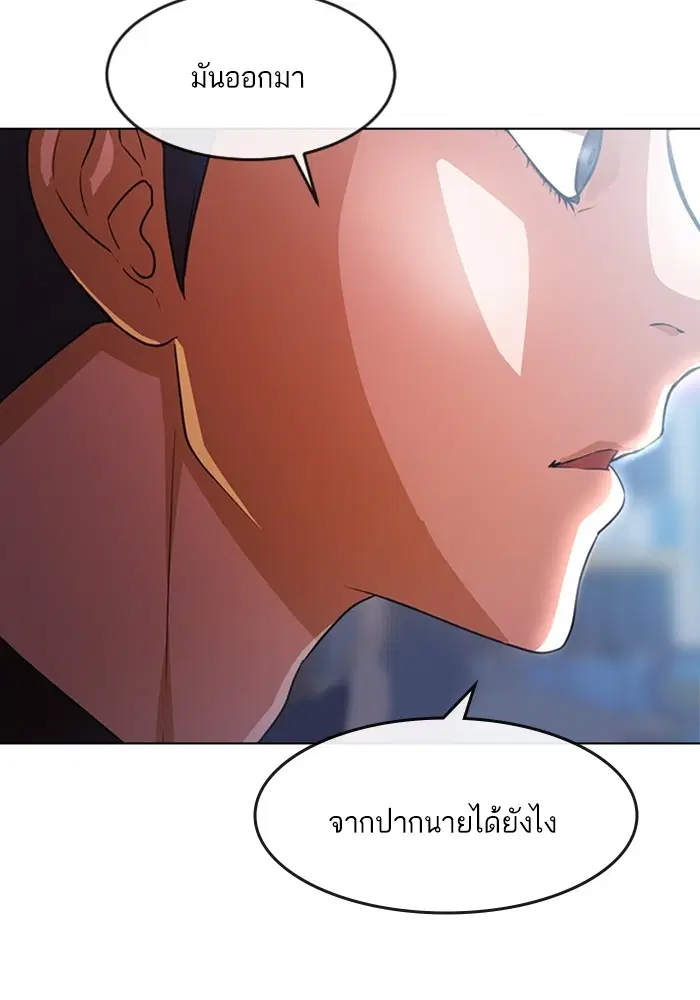 หน้า 73 จาก 161