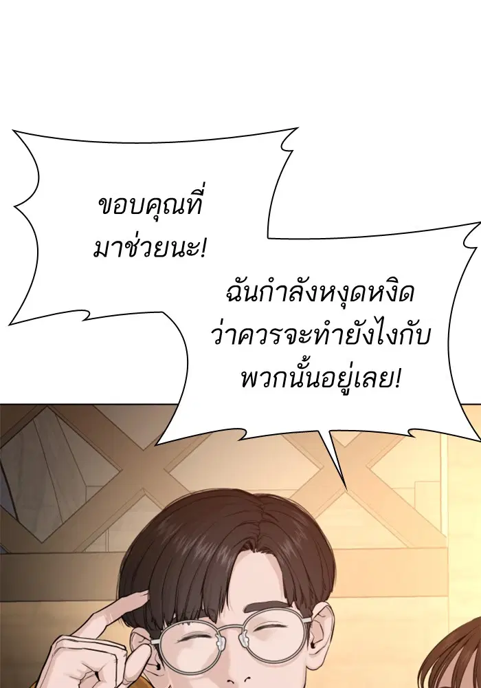 หน้า 19 จาก 175