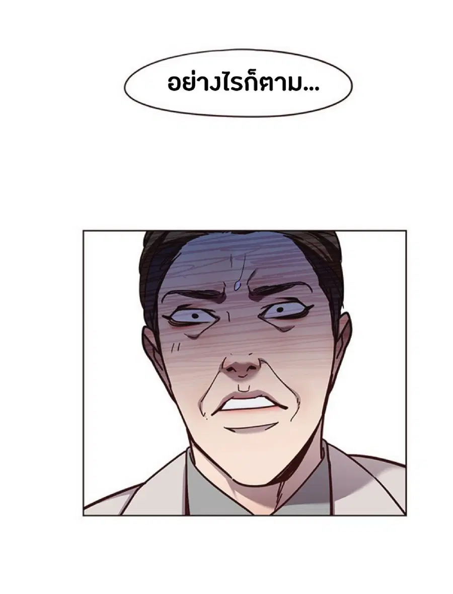 หน้า 29 จาก 81