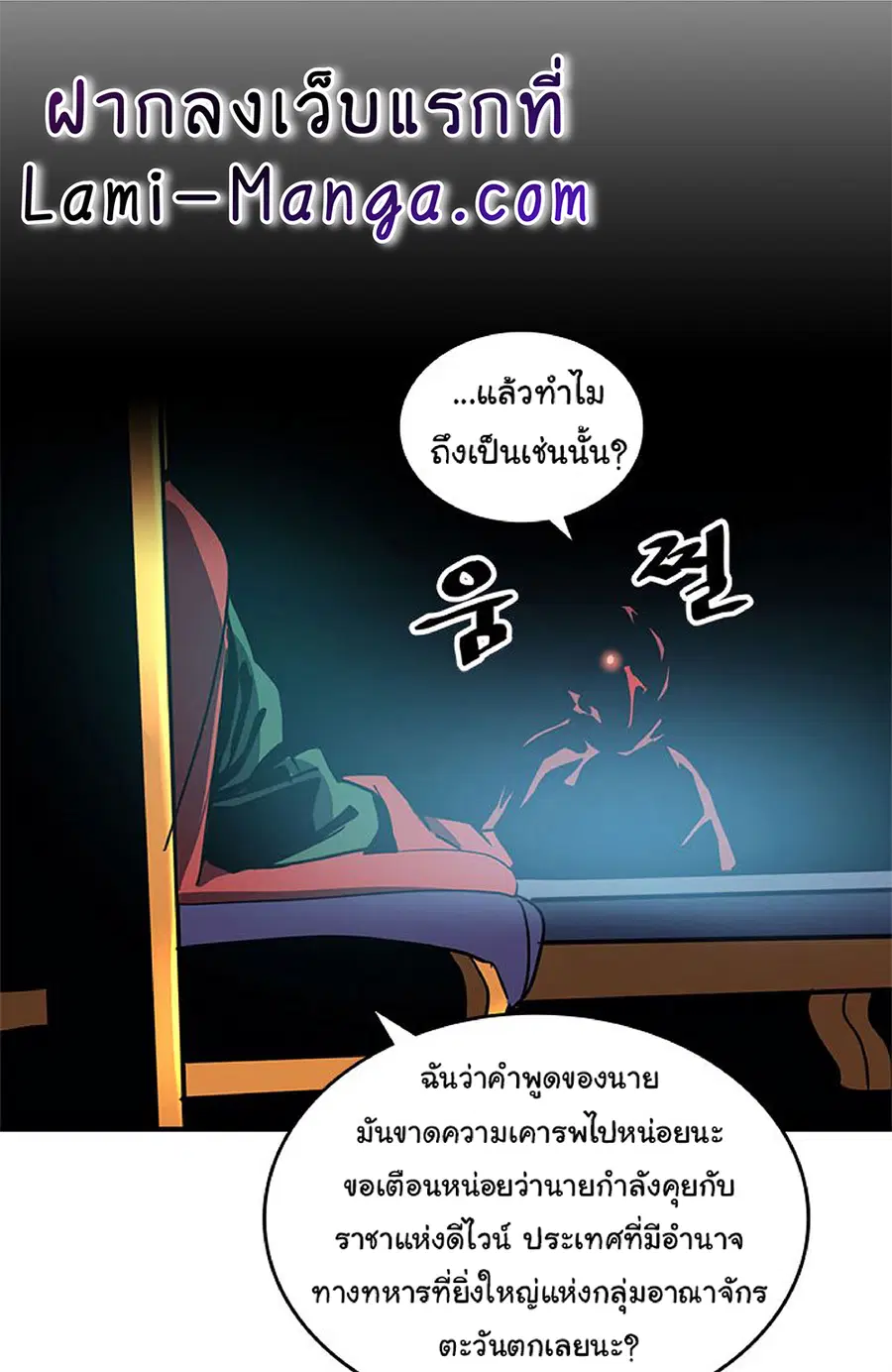 หน้า 29 จาก 59