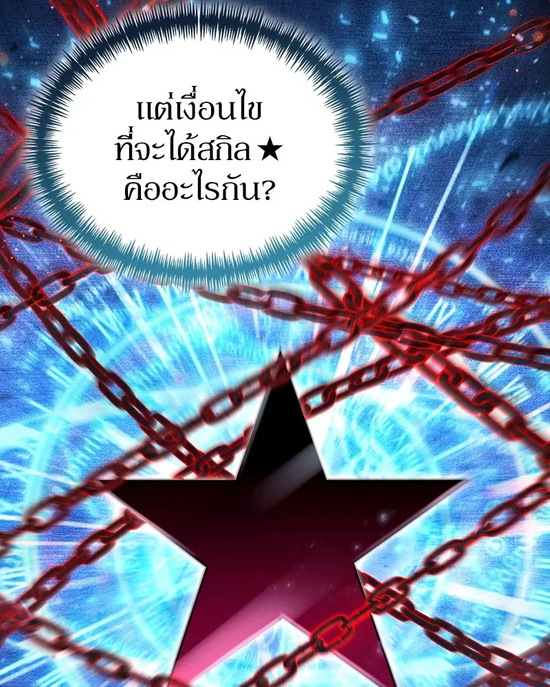 หน้า 41 จาก 122