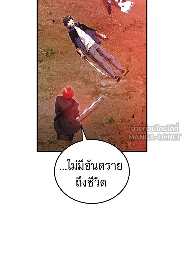 หน้า 105 จาก 160