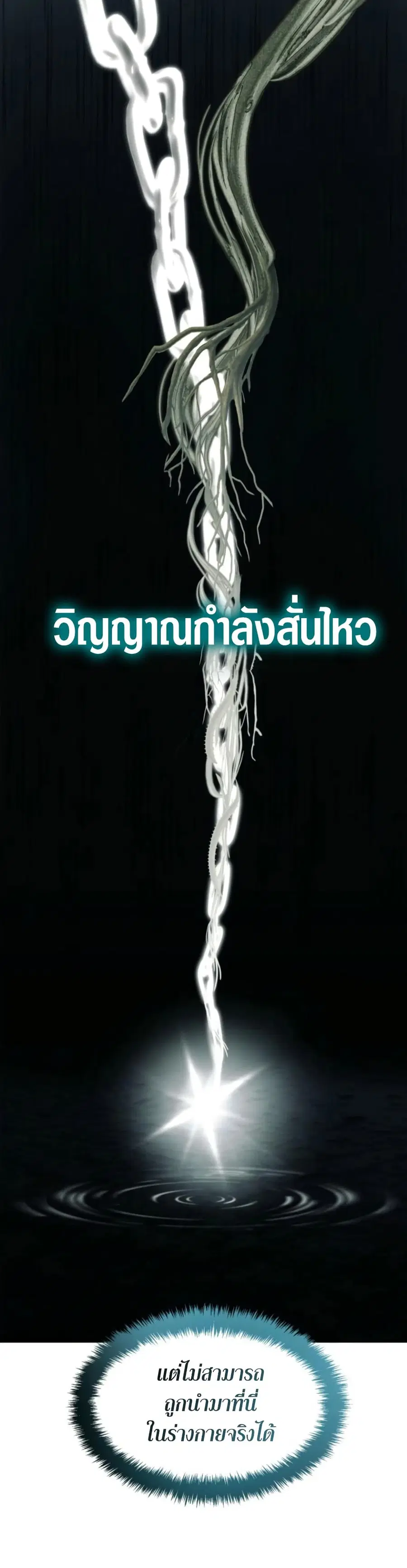 หน้า 9 จาก 34