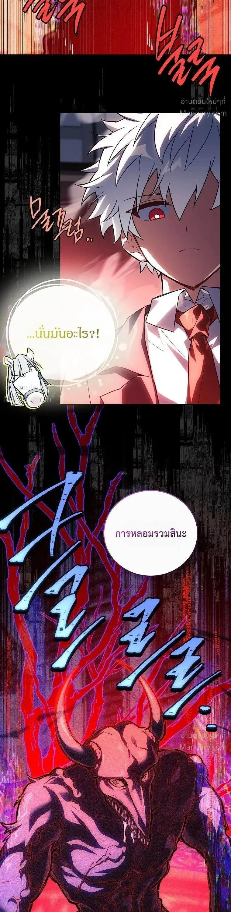 หน้า 2 จาก 38