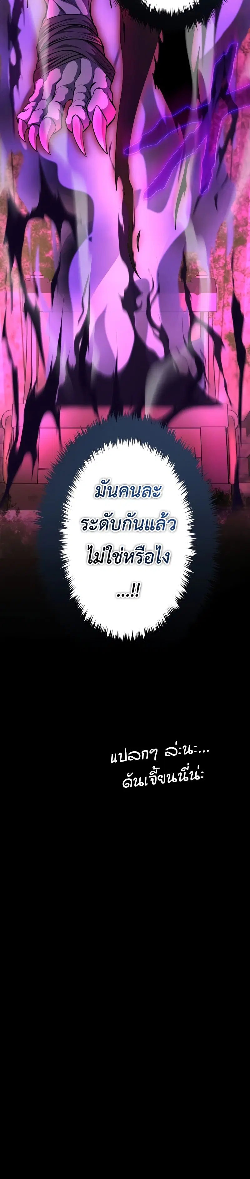 หน้า 28 จาก 28