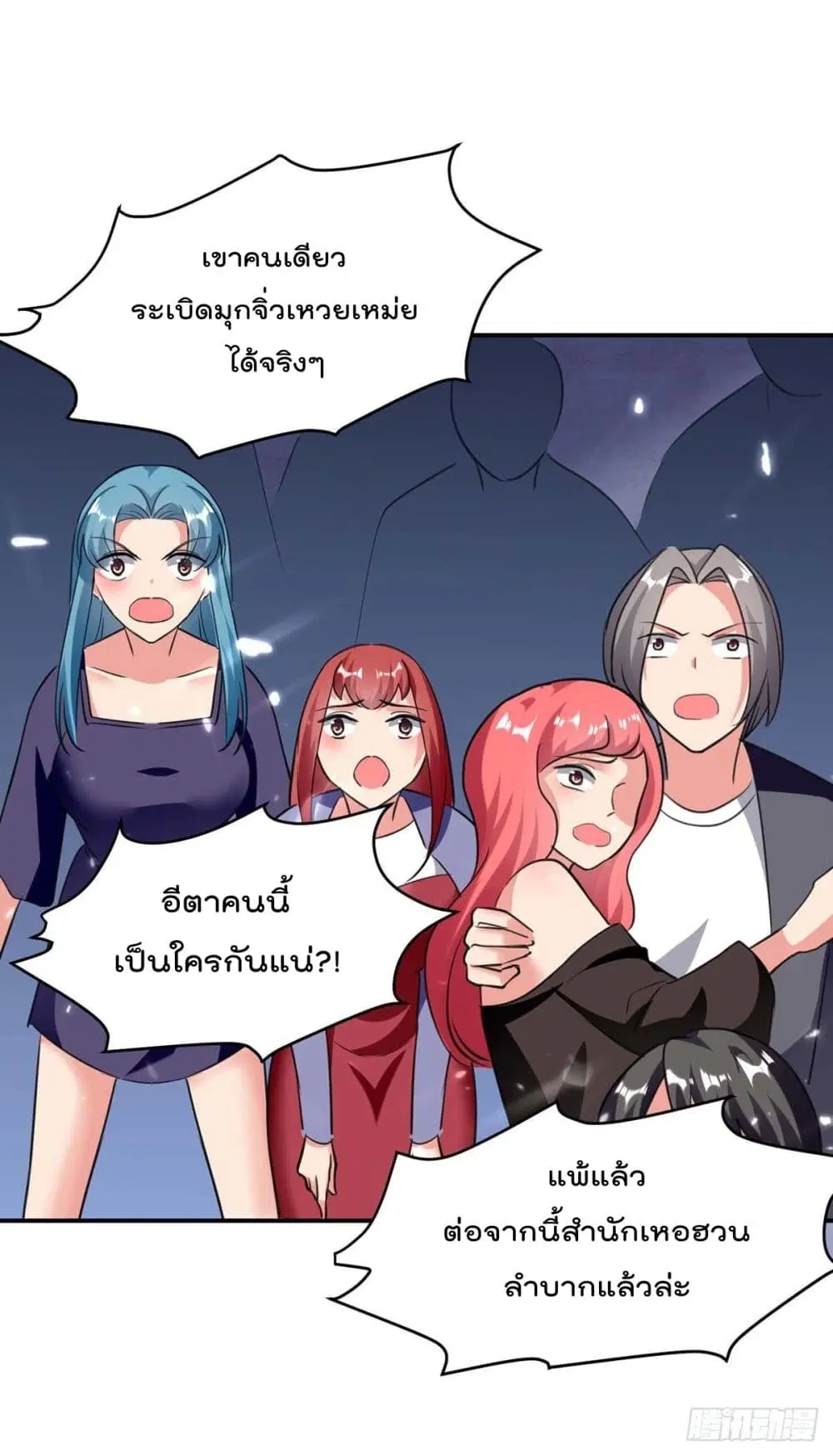 หน้า 25 จาก 32