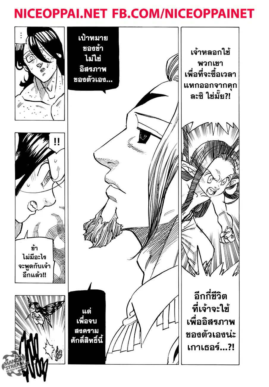 หน้า 6 จาก 21