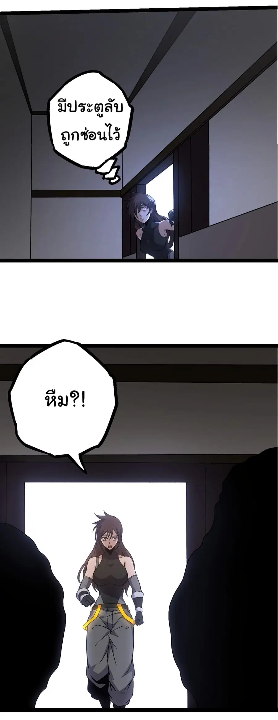 หน้า 39 จาก 58