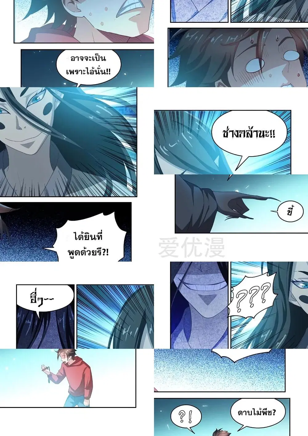 หน้า 9 จาก 10