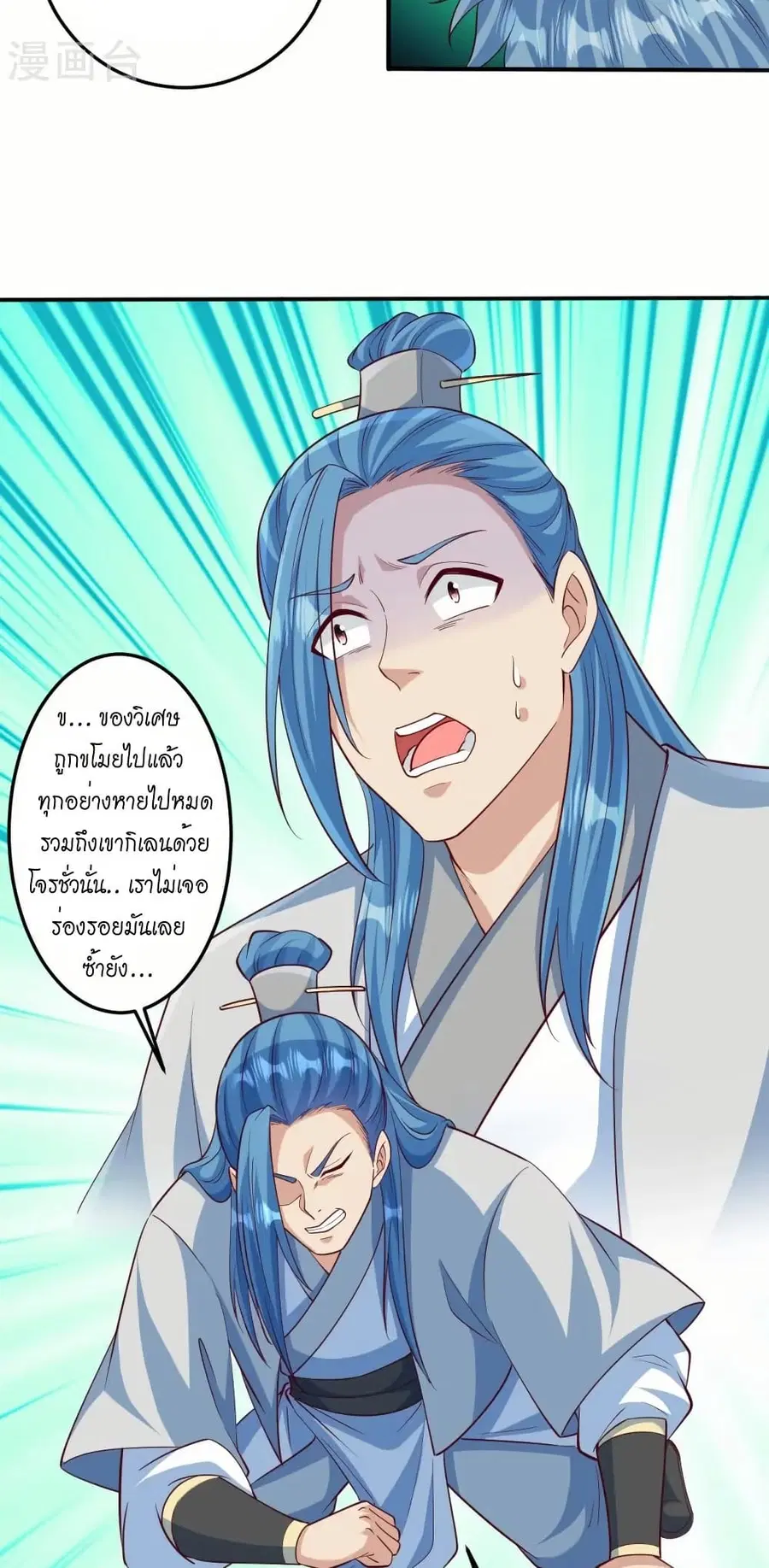 หน้า 37 จาก 52