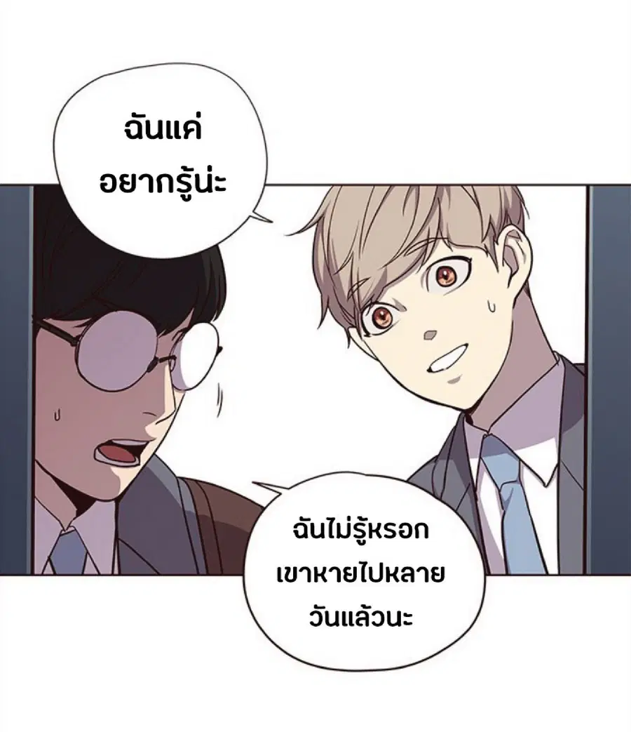 หน้า 70 จาก 94