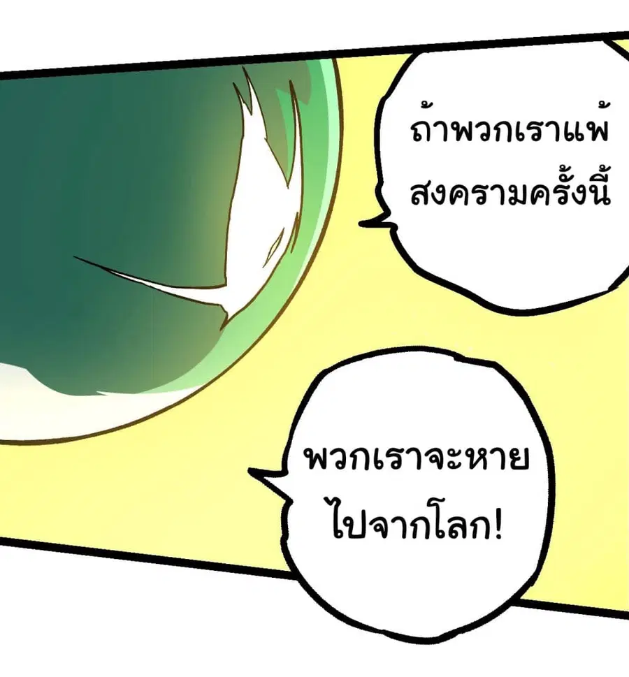 หน้า 13 จาก 34