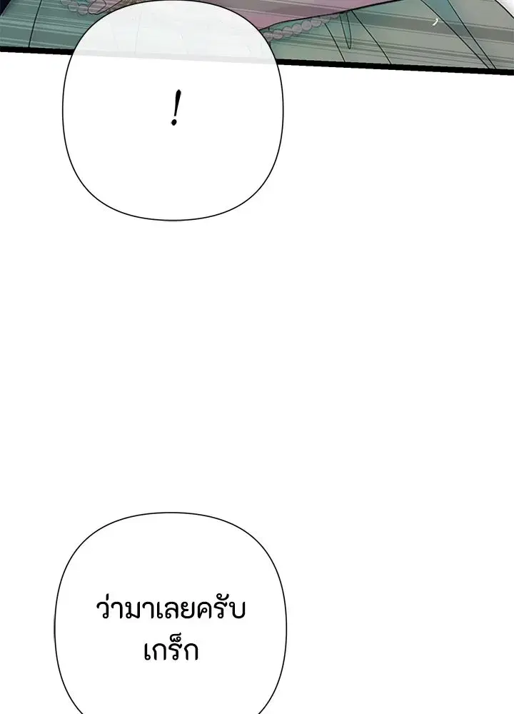 หน้า 115 จาก 143