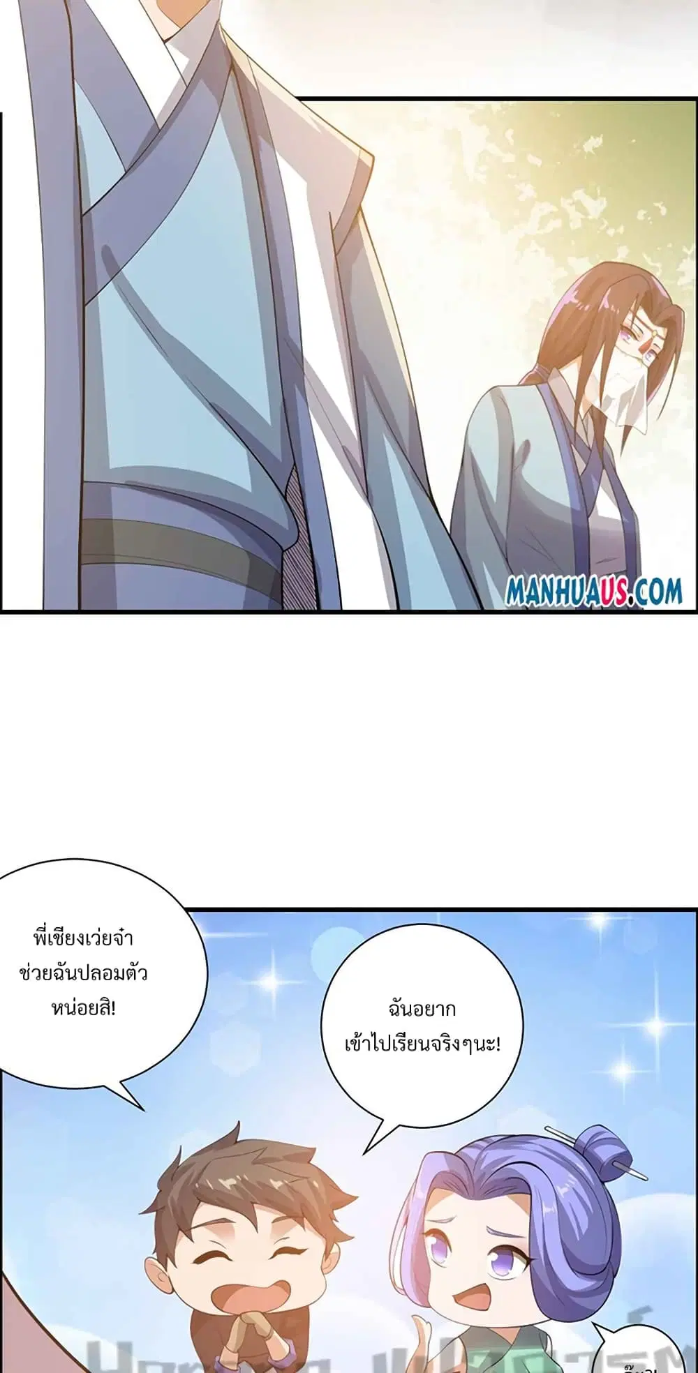 หน้า 28 จาก 42