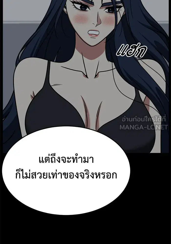 หน้า 51 จาก 168