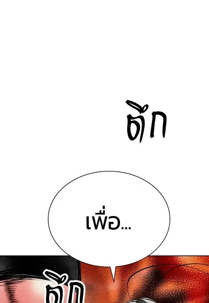 หน้า 38 จาก 181