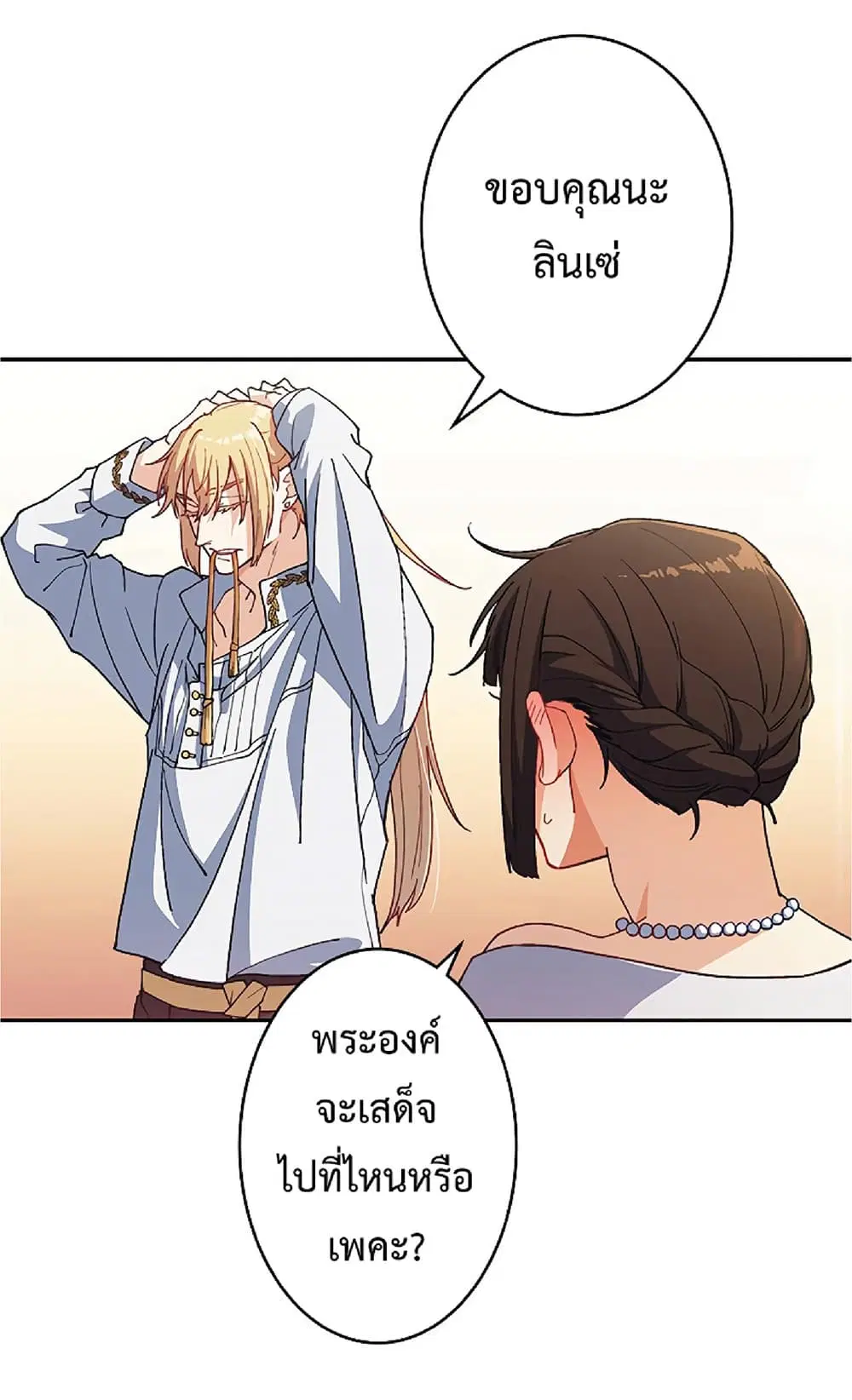 หน้า 2 จาก 80