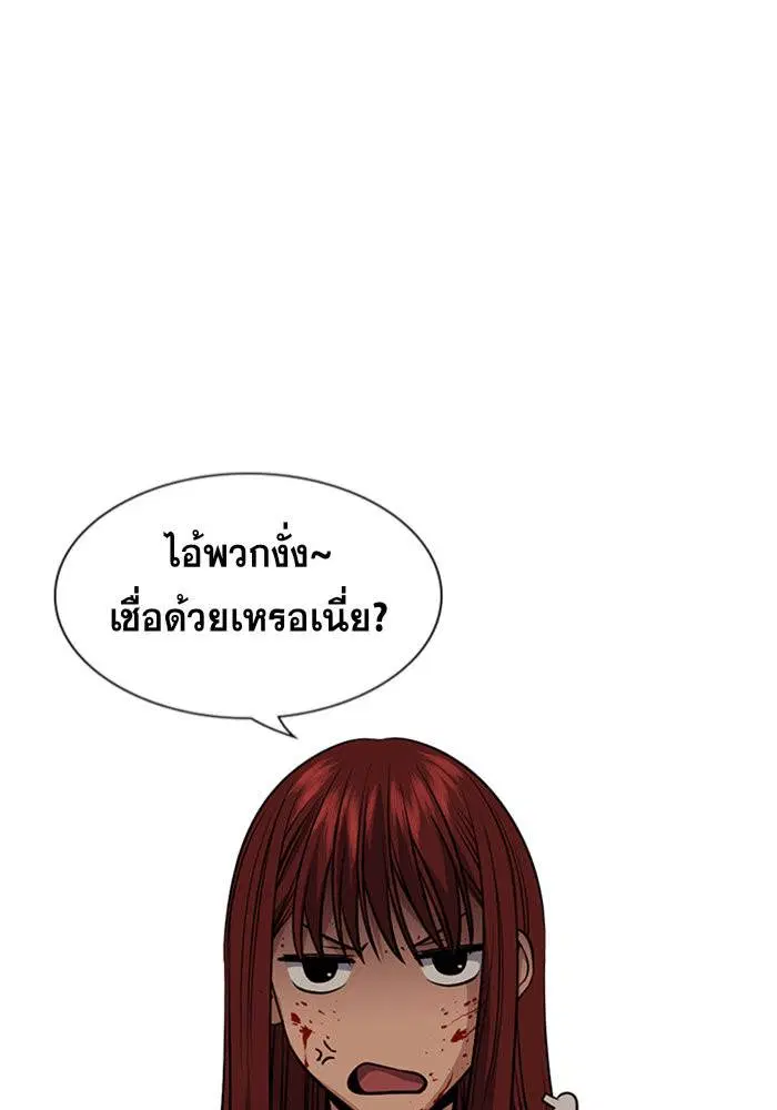 หน้า 84 จาก 128