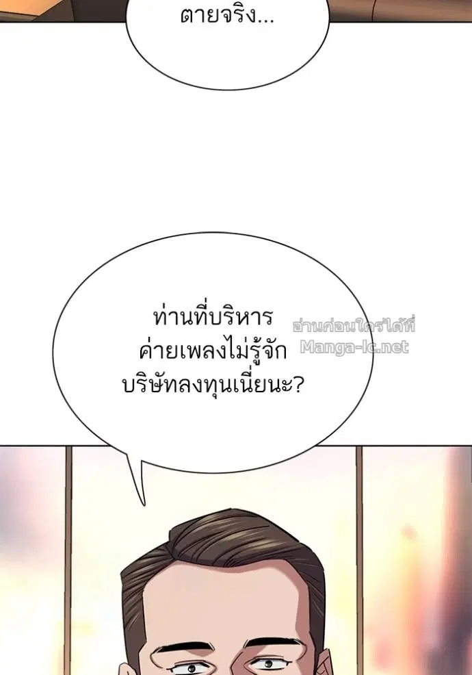 หน้า 82 จาก 159
