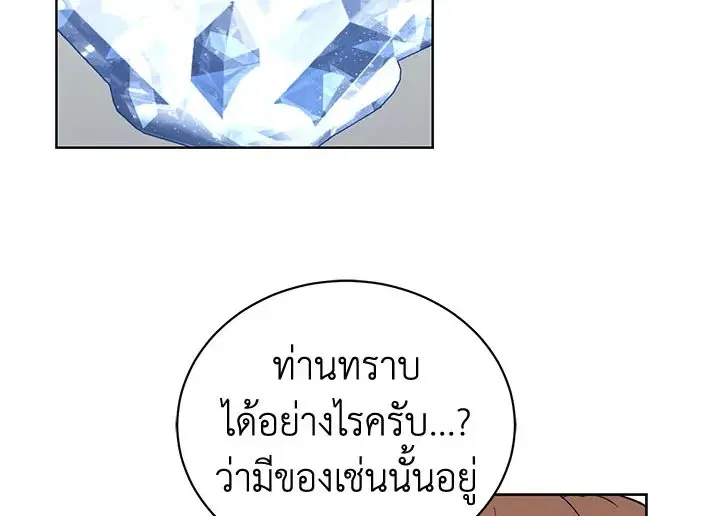 หน้า 56 จาก 106