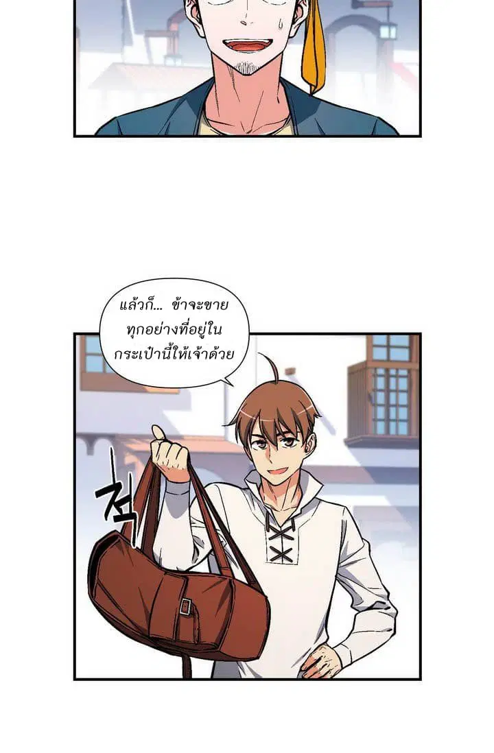 หน้า 2 จาก 43