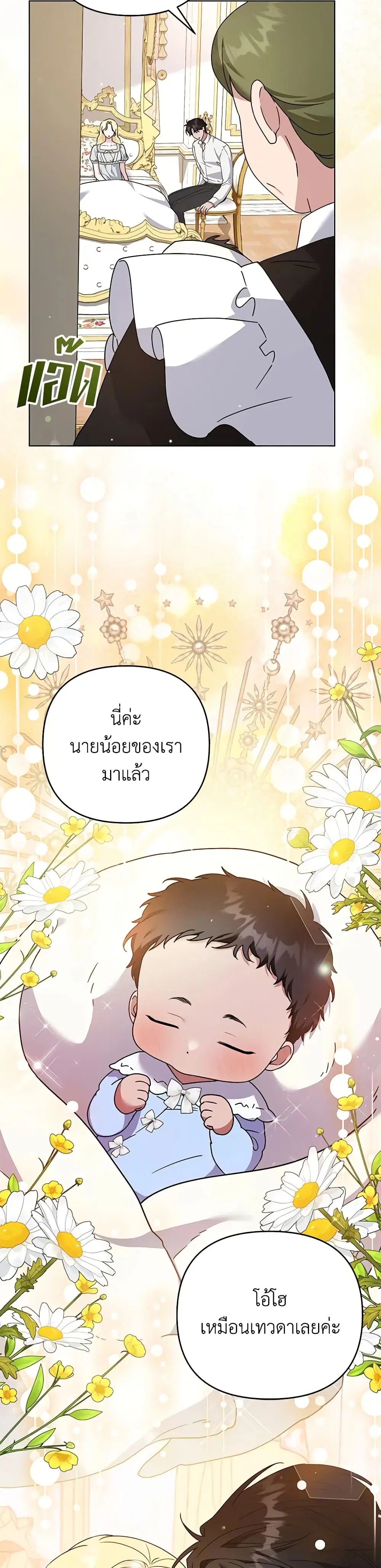 หน้า 13 จาก 25