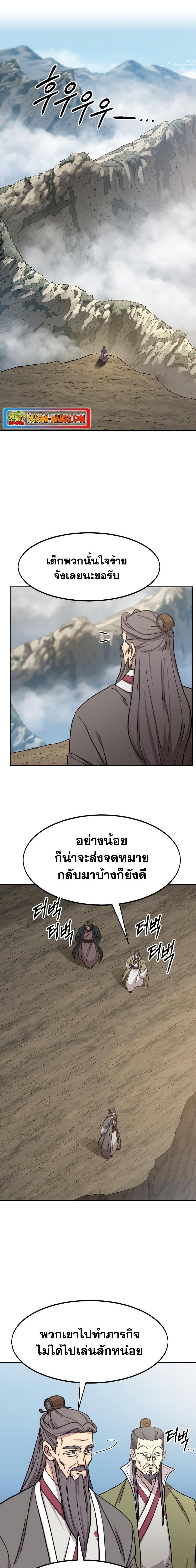 หน้า 18 จาก 30
