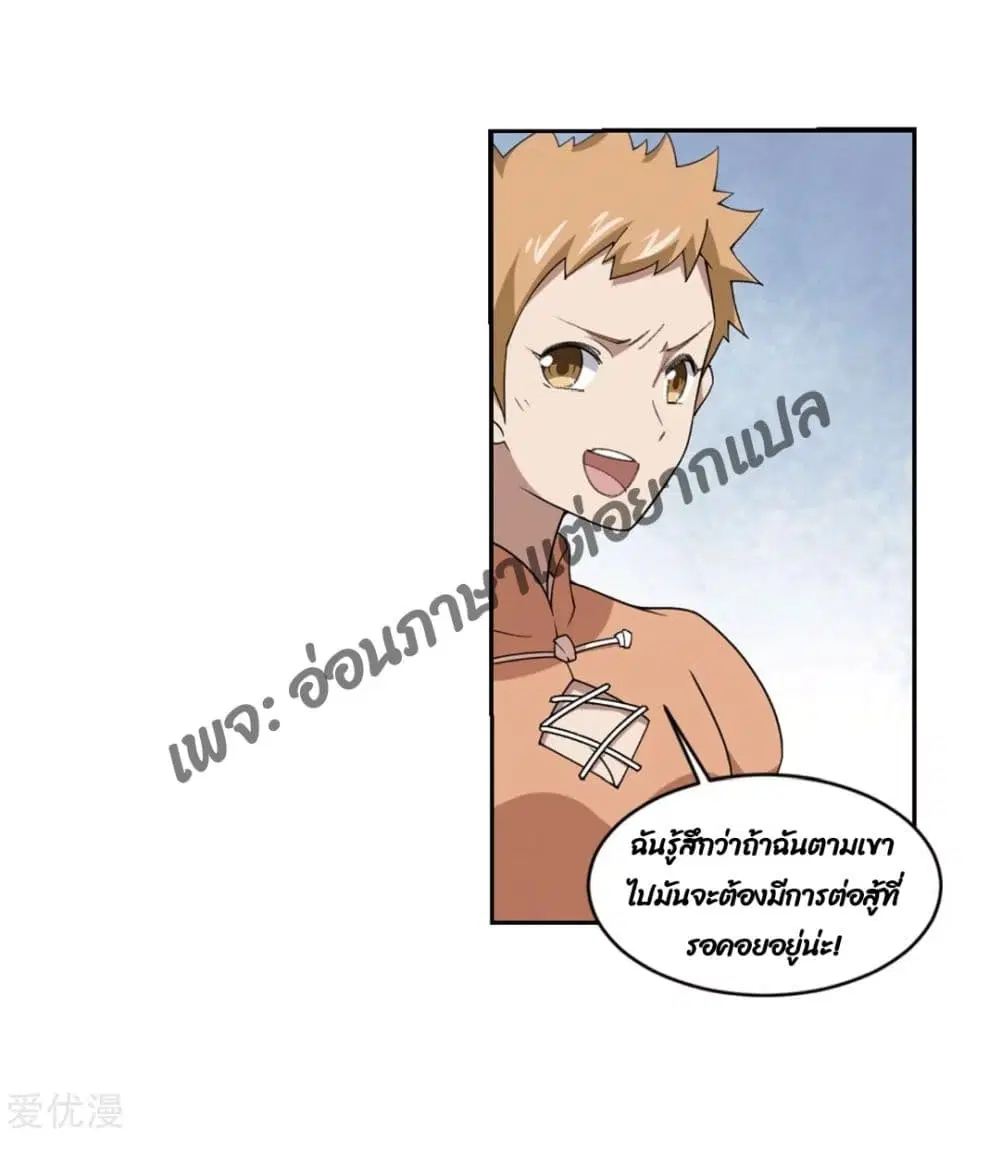 หน้า 63 จาก 66