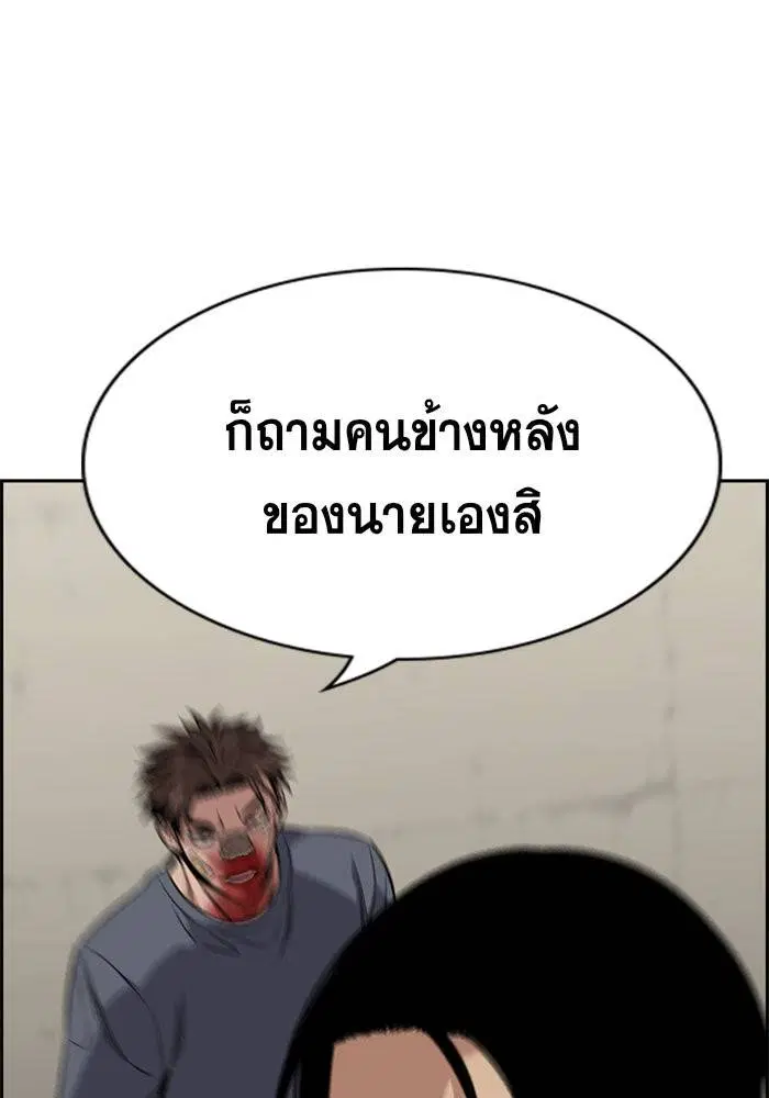หน้า 100 จาก 129