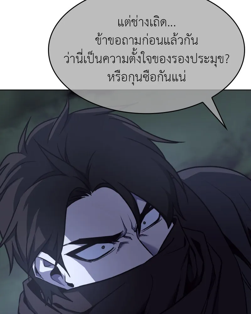 หน้า 232 จาก 238