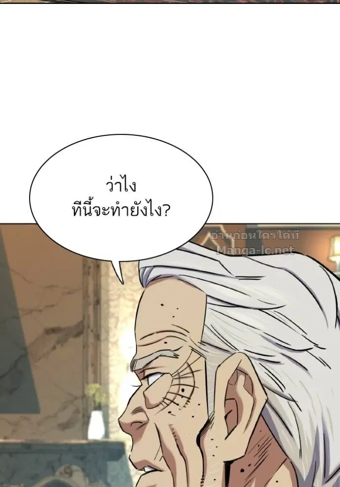 หน้า 3 จาก 139