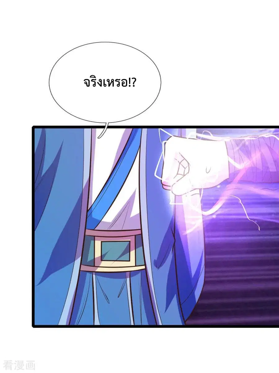 หน้า 21 จาก 24