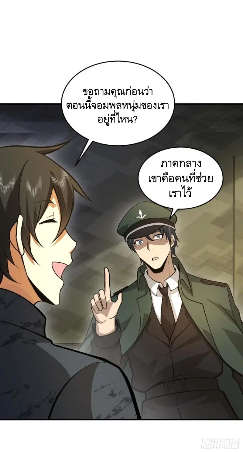 หน้า 17 จาก 51